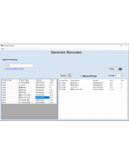 Easy Plug n Play Barcode Generator