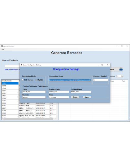 Easy Plug n Play Barcode Generator