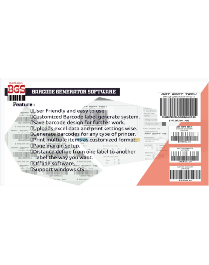 Barcode Generator Software